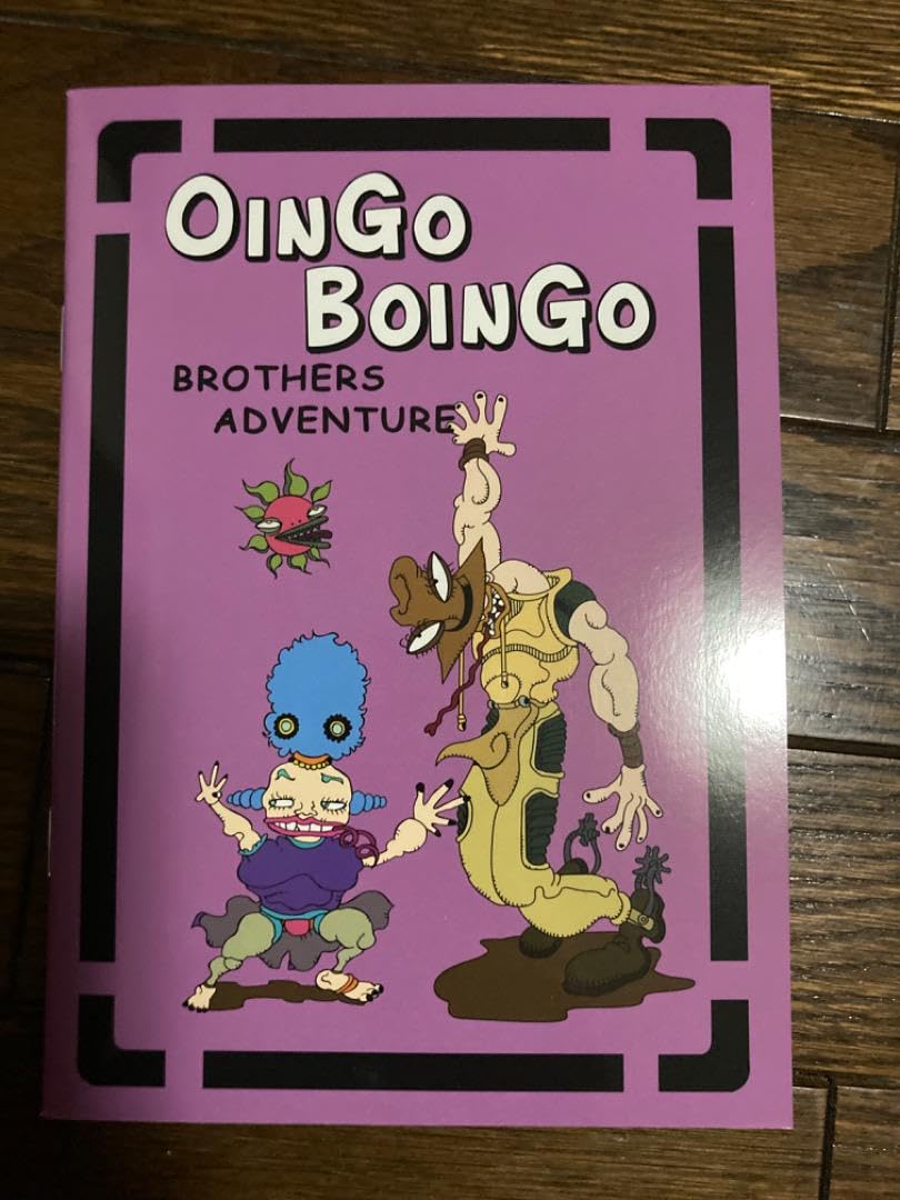 Amazon.co.jp: 一番くじ ジョジョの奇妙な冒険 J賞 ノートコレクション